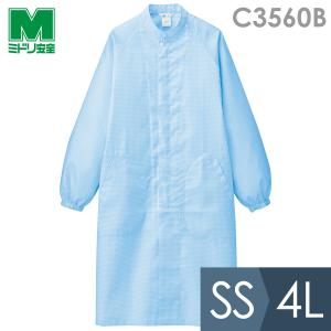 ミドリ安全 クリーンウェア 通年 フード一体型クリーンスーツ C1351 4