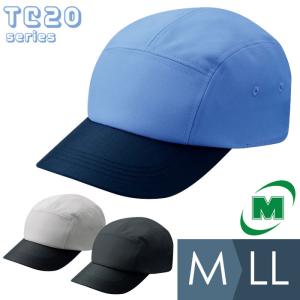 ミドリ安全 帽子 ペアキャップ TC20シリーズ 3カラー M〜LL｜midorianzen-com