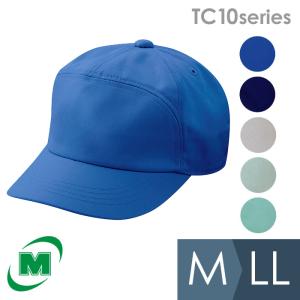 ミドリ安全 帽子 ペアキャップ TC10シリーズ 6カラー M〜LL｜midorianzen-com