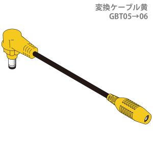 MIDORI ANZEN WE20HP 高出力バッテリー クールファン用 ハイパワーバッテリー WE20－HP