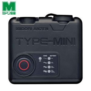 ミドリ安全 クールファン用 TYPE-PRO フルセット WE20FS7FG-PRO
