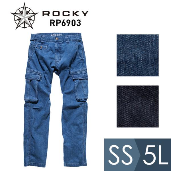 ROCKY ロッキー BONMAX ボンマックス  作業服 カーゴパンツ RP6903シリーズ 3カ...