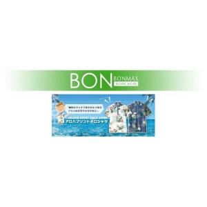 ボンマックス BONMAX 作業服 ユニセック...の詳細画像1