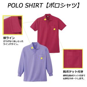 小倉屋 KOKURAYA 作業服 長袖ポロシャ...の詳細画像1