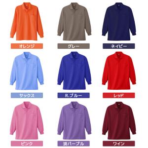 小倉屋 KOKURAYA 作業服 長袖ポロシャ...の詳細画像3
