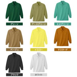 小倉屋 KOKURAYA 作業服 長袖ポロシャ...の詳細画像4