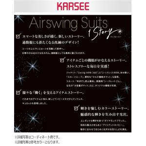 KARSEE カーシー オフィスウェア 女性用...の詳細画像1
