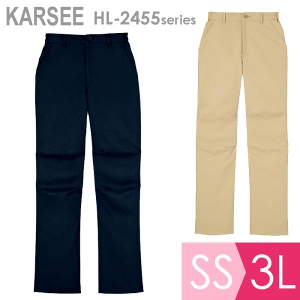 KARSEE カーシー オフィスウェア 女性用 レディース パンツ HL-2455 2カラー SS〜...
