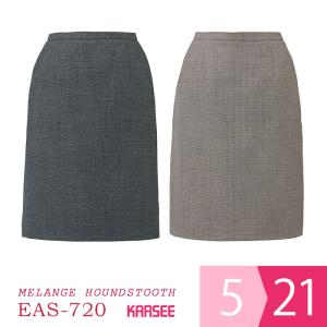 カーシーカシマ カーシー KARSEE 事務服 KNIT！KNIT！KNIT！ KNIT