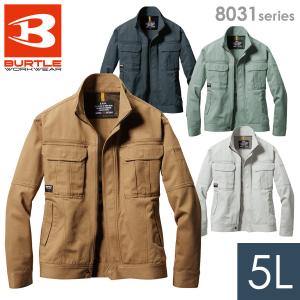 ミドリ安全 女子長袖スモック WS2110 上 サックス 秋冬 作業着 作業服