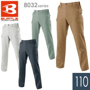 ★13万‼️メンズ足回り一式セット★美品❗️ スタイリッシュスラックス【ノータック】【ウォッシャブル】【乾燥機OK