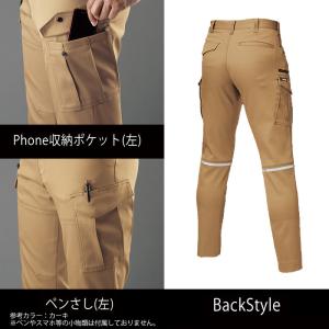 バートル BURTLE 作業服 秋冬 カーゴパ...の詳細画像2