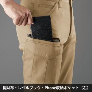 バートル BURTLE 作業服 秋冬 カーゴパ...の詳細画像4