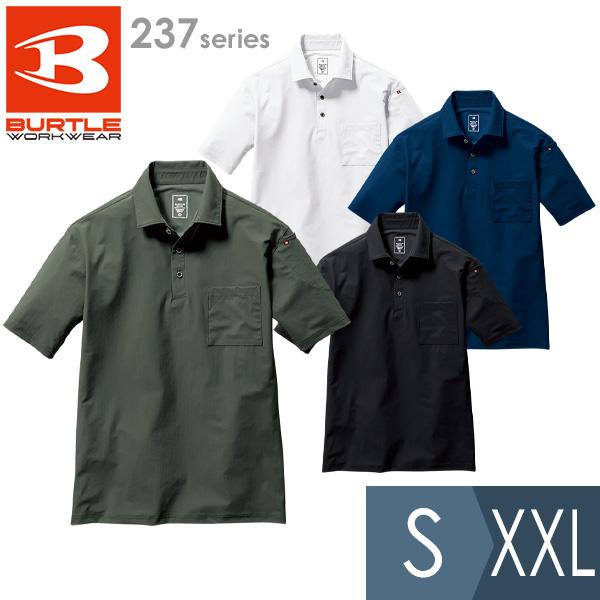 バートル BURTLE 春夏 半袖シャツ ユニセックス 237シリーズ 4カラー S〜XXL