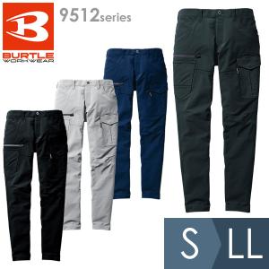バートル BURTLE 作業服 春夏 カーゴパンツ ユニセックス 9512シリーズ 4カラー S〜LL｜midorianzen-com