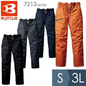 ミドリ安全 帯電防止防寒ブルゾン SE1060上 SE1066上 SE1067上