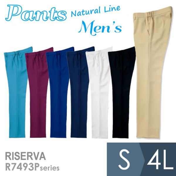 ヤギコーポレーション YAGI 作業服 パンツ ナチュラル メンズ R7493Pシリーズ 7カラー ...