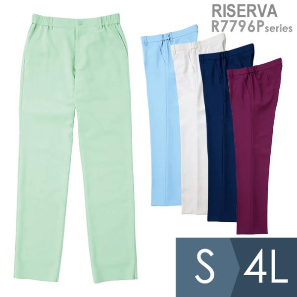 ヤギコーポレーション YAGI 作業服 パンツ メンズ R7796Pシリーズ 5カラー S〜4L