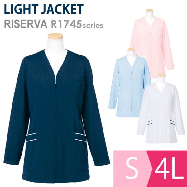 ヤギコーポレーション YAGI 作業服 ライトジャケット レディース R1745シリーズ 4カラー ...