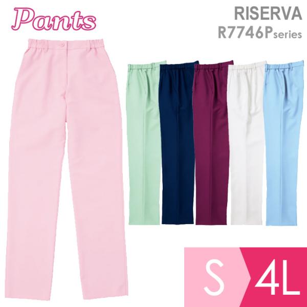 ヤギコーポレーション YAGI 作業服 パンツ レディース R7746Pシリーズ 6カラー S〜4L