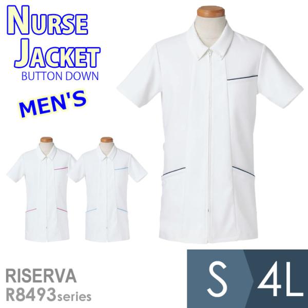 ヤギコーポレーション YAGI 作業服 半袖ナースジャケット メンズ R8493シリーズ 3カラー ...