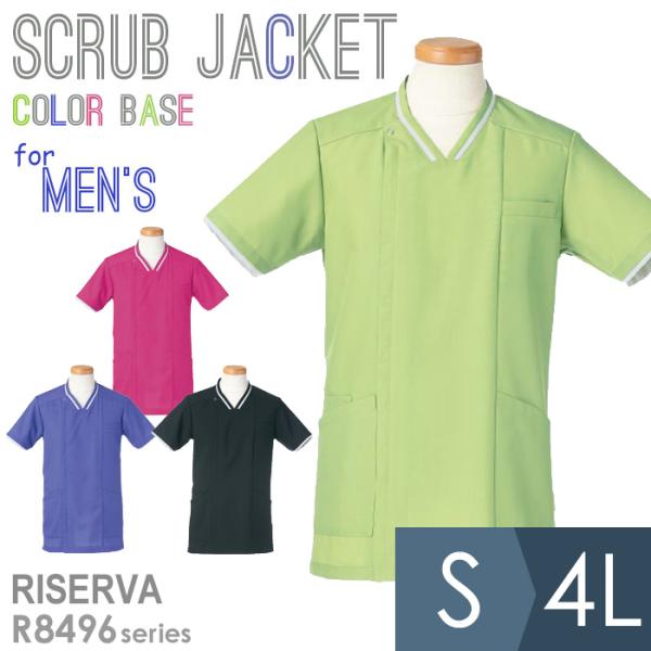 ヤギコーポレーション YAGI 作業服 半袖スクラブジャケット メンズ R8496シリーズ 4カラー...