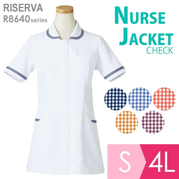 ヤギコーポレーション YAGI 作業服 半袖ナースジャケット レディス R8640シリーズ 5カラー...