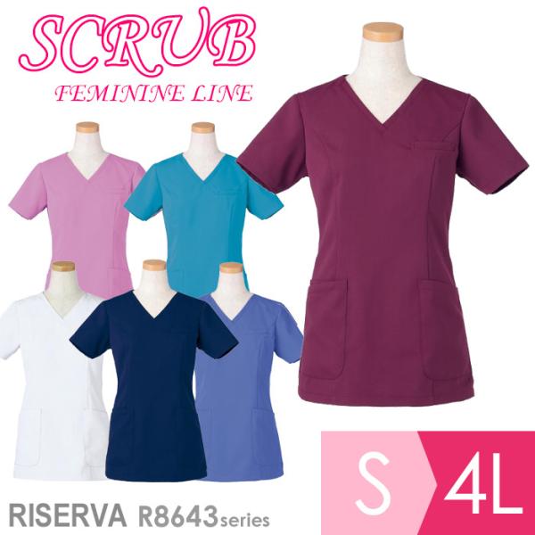 ヤギコーポレーション YAGI 作業服 半袖スクラブ レディス R8643シリーズ 6カラー S〜4...