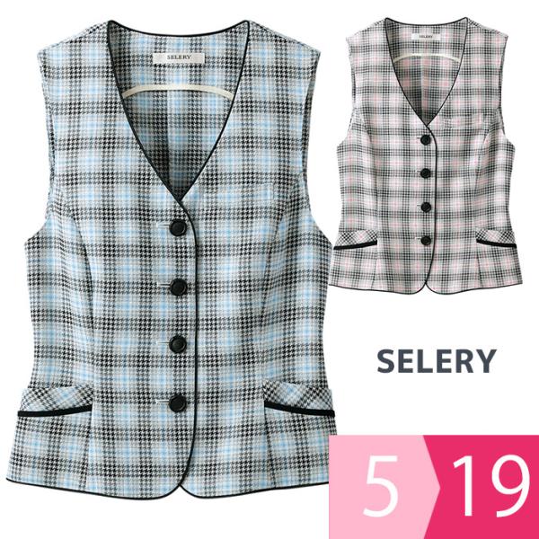 セロリー SELERY 事務服 cressai ベスト 0350シリーズ サックス ピンク 5〜19