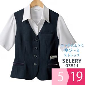 セロリー SELERY ベスト 04021 ブラックネイビー（21・23号