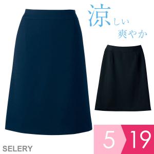 事務服 制服 SELERY セロリー タイトスカート S-15970春夏 大きいサイズ21号・23号 楽天市場】事務服 制服 SELERY セロリー タイトスカート S-15970春夏