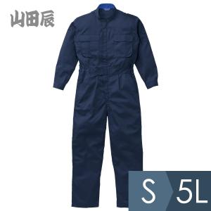山田辰 作業服 ツナギ服 K50000-016 エメラルドグリーン S〜5L