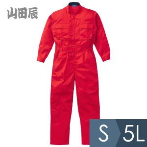 山田辰 作業服 ツナギ服 K50000-016 エメラルドグリーン S〜5L