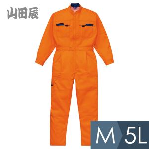 ミドリ安全 作業服 通年 綿100% 帯電防止ツナギ SE63 ブルー S〜5L