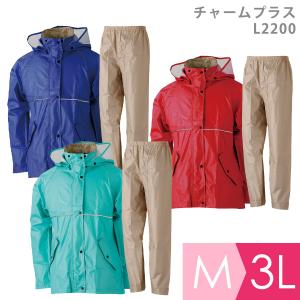 スミクラ 雨衣 カッパ 透湿 MOA シータレインスーツ A-660シリーズ