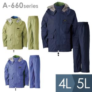 スミクラ 雨衣 カッパ 透湿 MOA シータレインスーツ A-660