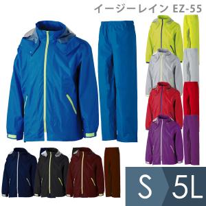 男女兼用) スミクラ A-611 高視認型レインスーツ S〜5L A611高視認性