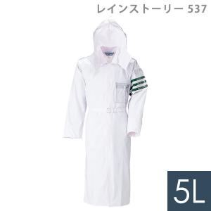 冨士ビニール工業 レインストーリー537 白 5L 警備会社向け
