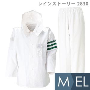 スミクラ 雨衣 カッパ 透湿 MOA シータレインスーツ A-660シリーズ