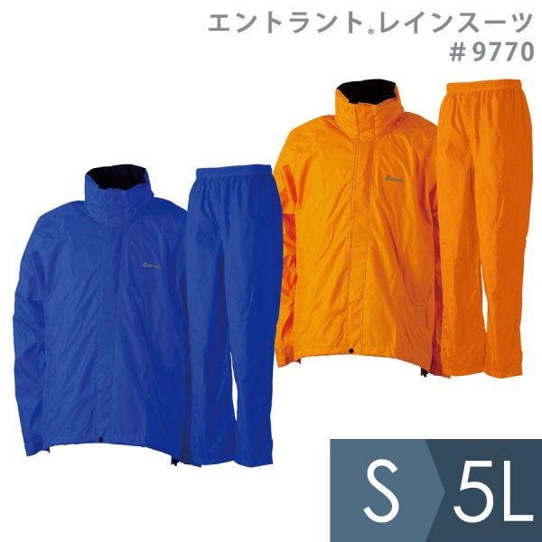 コヤナギ KOYANAGI レインウェア 雨衣 エントラント(R)レインスーツ #9770 ネイビー...