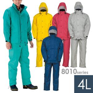 スミクラ 雨衣 カッパ 透湿 MOA シータレインスーツ A-660シリーズ