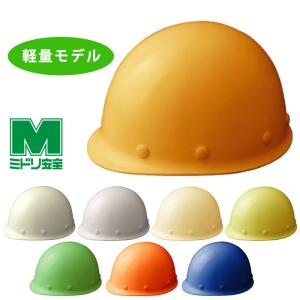 ミドリ安全 ヘルメット SC-SL M RA2 KP ホワイト 国家検定合格品