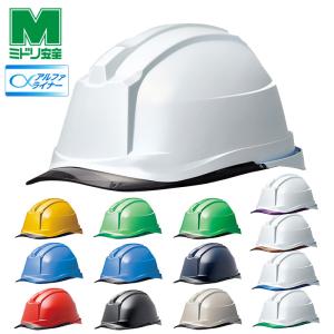 ミドリ安全 ヘルメット SC-19PCL RA3 α 14カラー 国家検定合格品