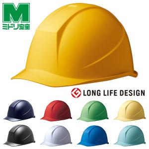 ミドリ安全 ヘルメット SC-11B RA 9カラー 国家検定合格品