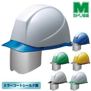 ミドリ安全 ヘルメット SC-11 P RA K P スーパーホワイト : ミドリ安全