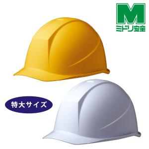 ミドリ安全 ヘルメット 特大サイズ SC-11BLLT RA KP レインガード 国家検定合格品 工事 作業用