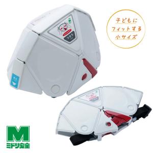 ミドリ安全 折りたたみ防災ヘルメット フラットメットキッズ TSC-10K Flatmet-Kids ホワイト 国家検定合格品 【飛来・落下物用】｜midorianzen-com