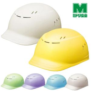 JR イエロー安全ヘルメット 楽天市場】ミドリ安全 ヘルメット 小サイズ SC-LMK RAS KP 8