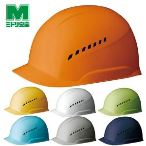 JR イエロー安全ヘルメット SC-11 ｜ SCヘルメット特集サイト ｜ 【ミドリ安全】公式通販