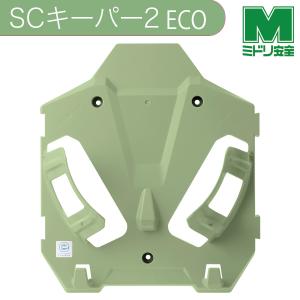 トーヨーセフティ TOYO 【Z】ヘルフレンドII 2個掛け用 No.420 [102